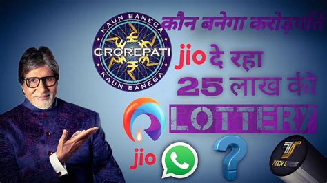 jio 25 lakh lottery 2020|Beware! THIS KBC lottery promising Rs 25 lakh on .